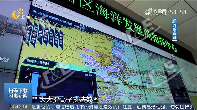 渔港案例展示02.png
