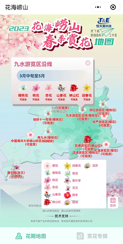 微信图片_20230410140428.jpg