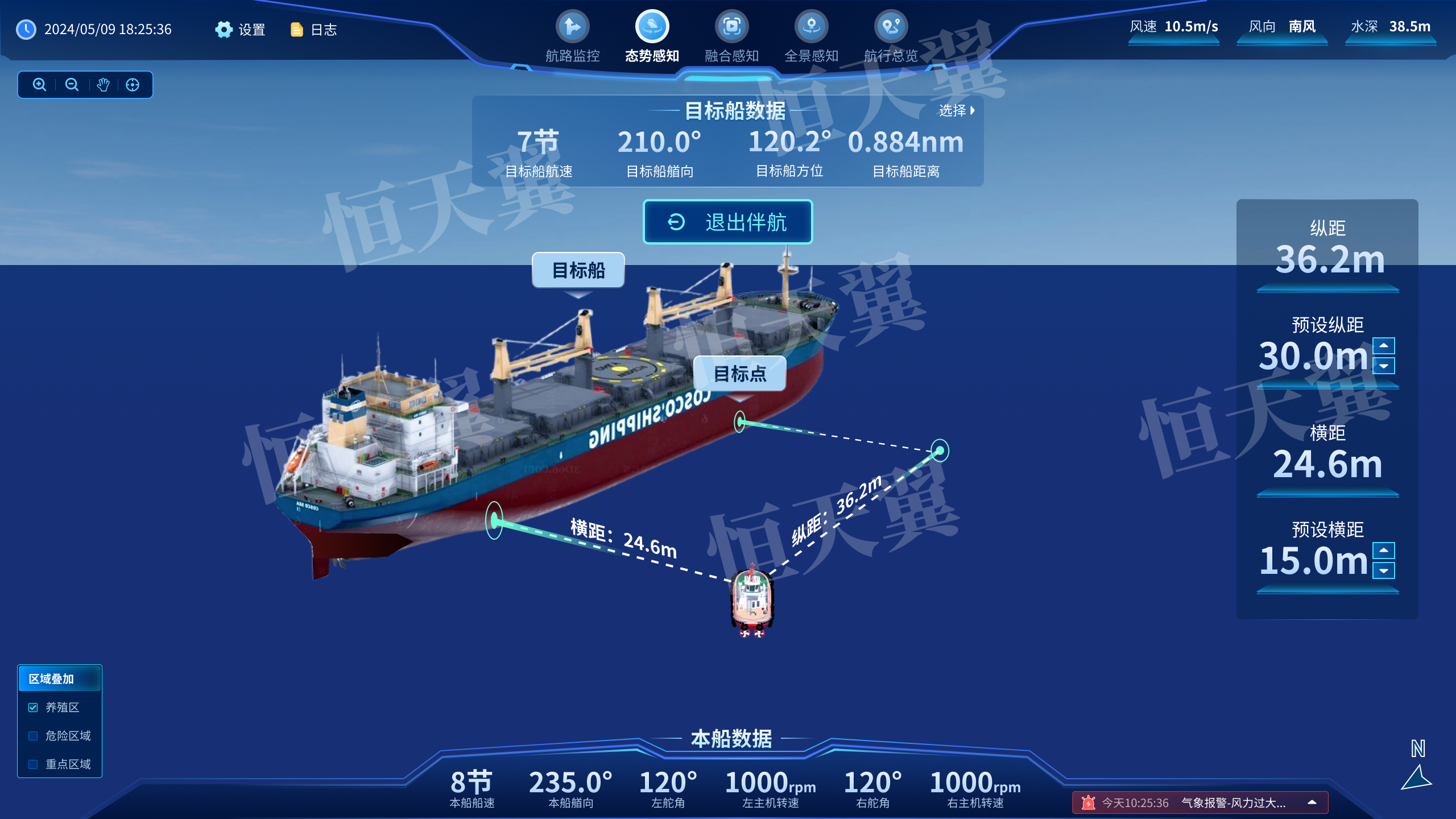 07态势感知_水印.png 07态势感知_水印.png