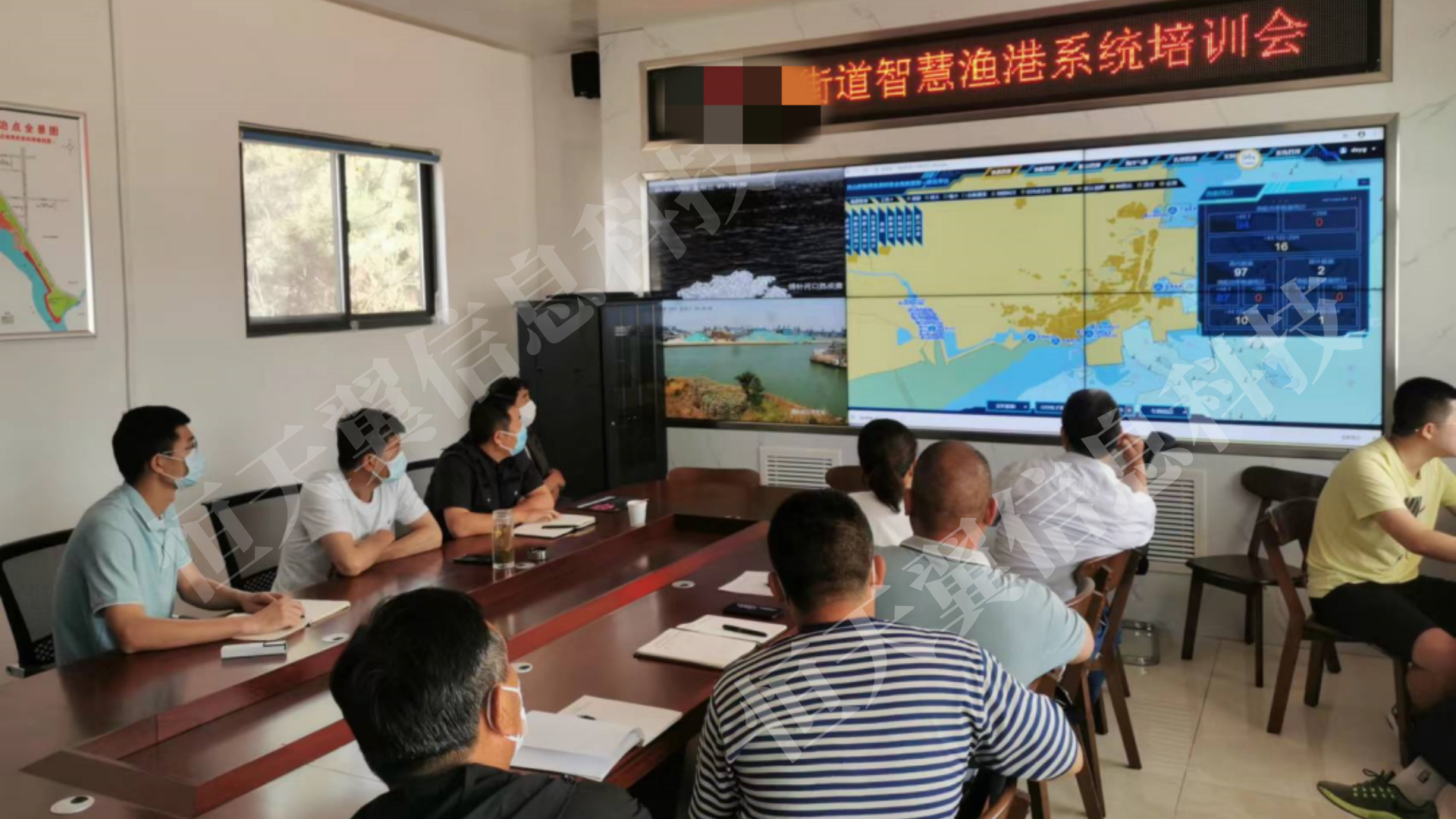 安东卫街道智慧渔港培训会.png