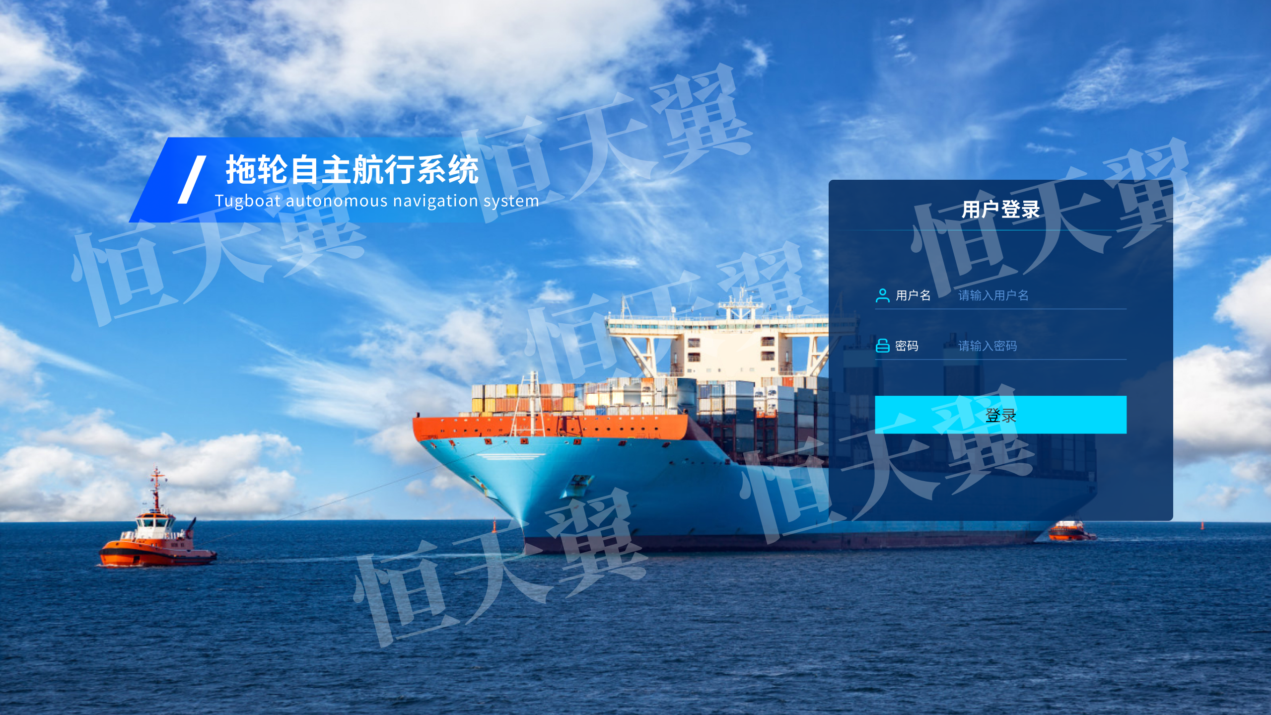 登录_水印.png
