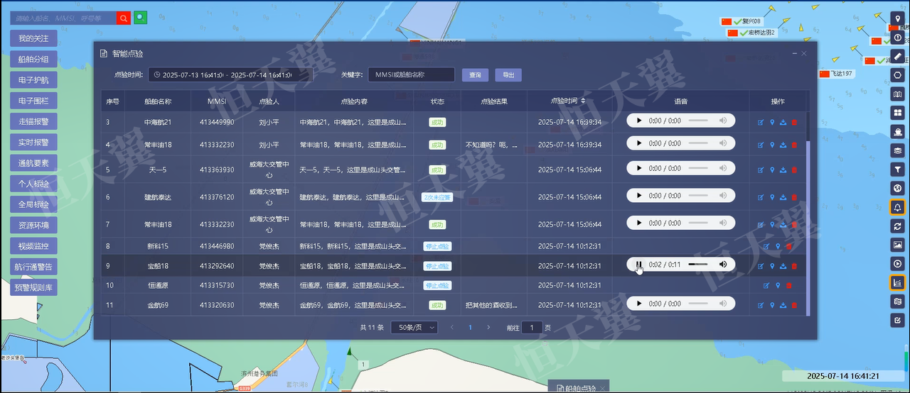 微信图片_20250804143021.png