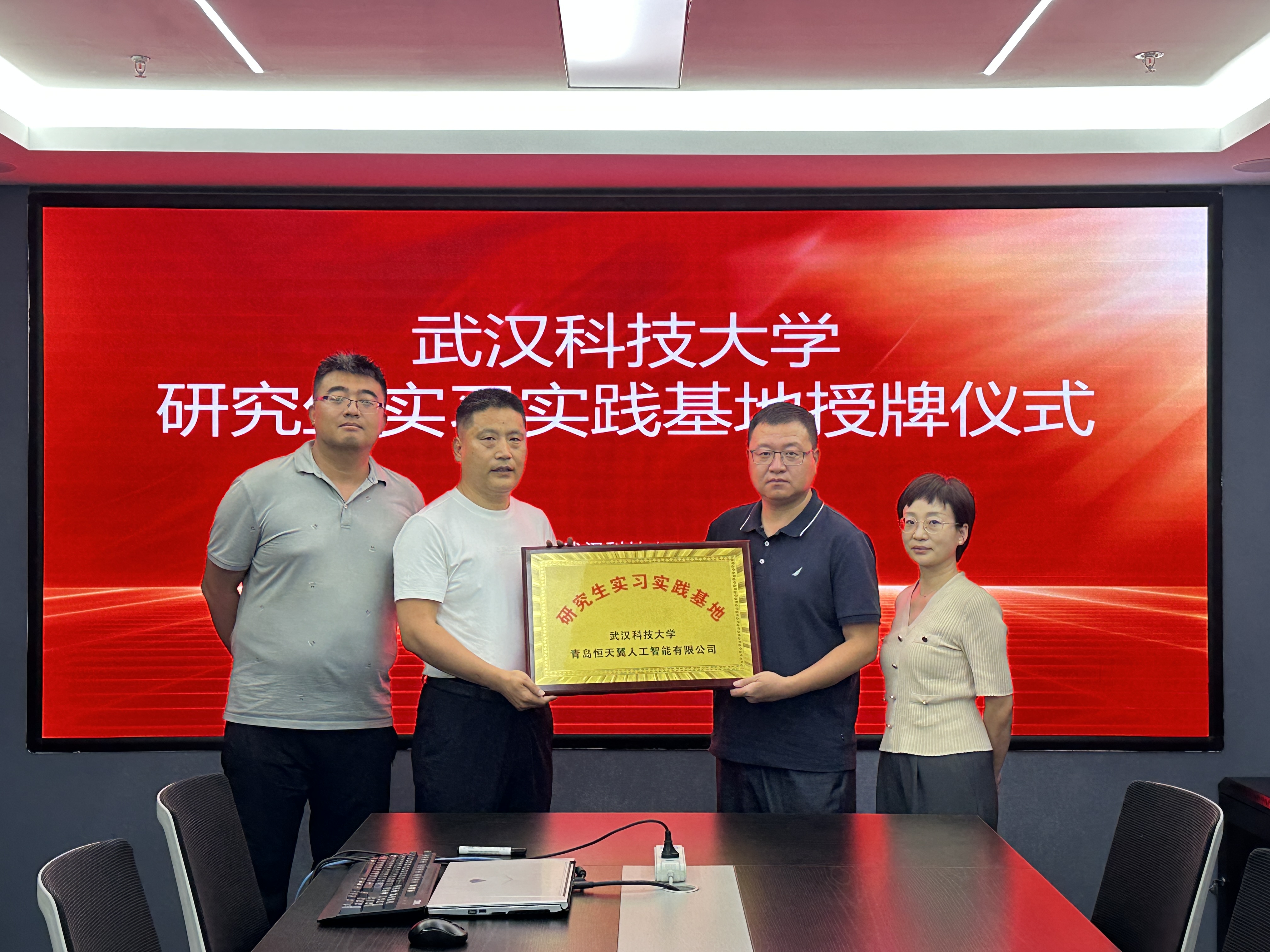 微信图片_20250605155937.jpg