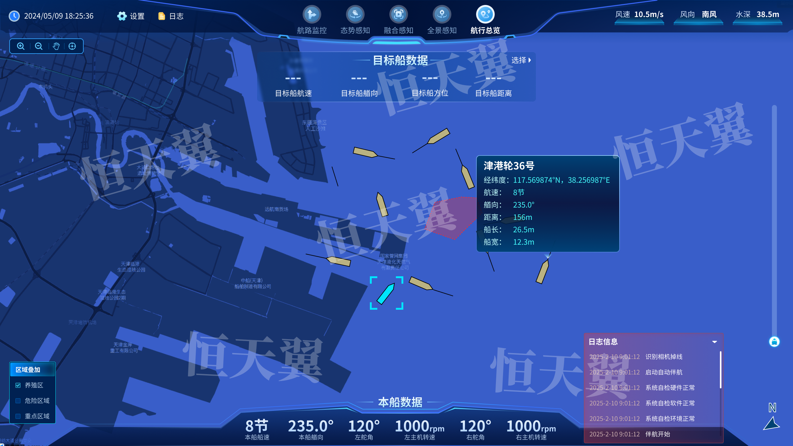 15告警展开_副本.png