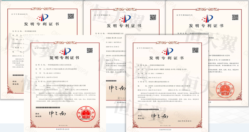 多模通信专利.png 多模通信专利.png