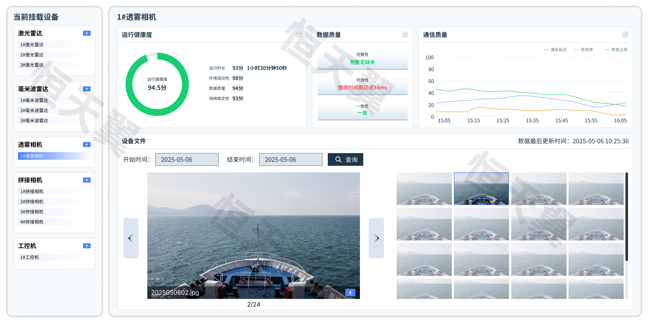 dev1_副本.png dev1_副本.png